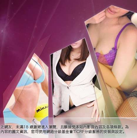 免費下載的做愛照片大胸部美女圖